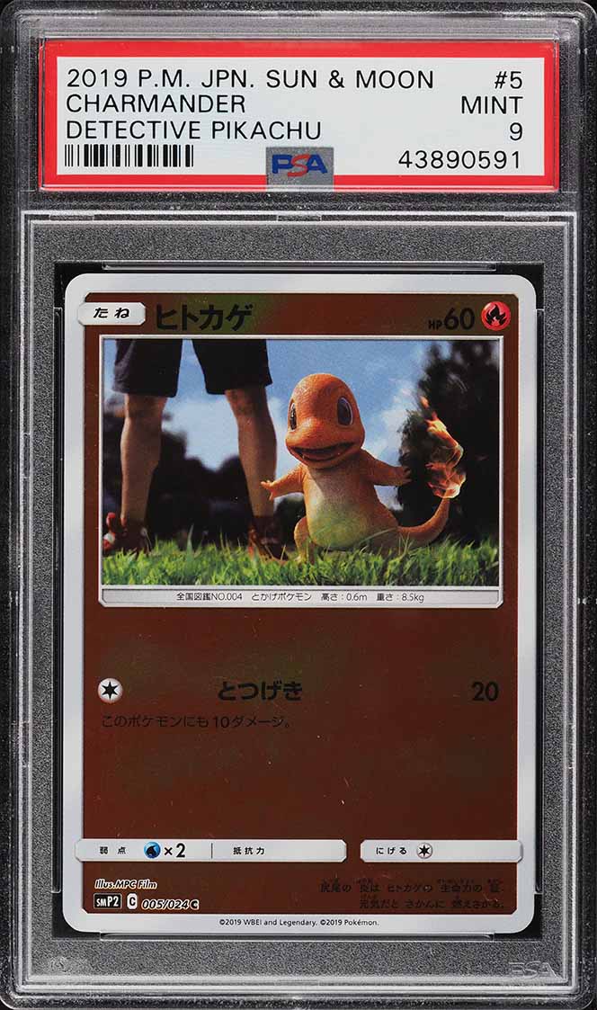 2019 Pokemon Japanese SM Detective Pikachu Charmander #5 PSA 9 MINT