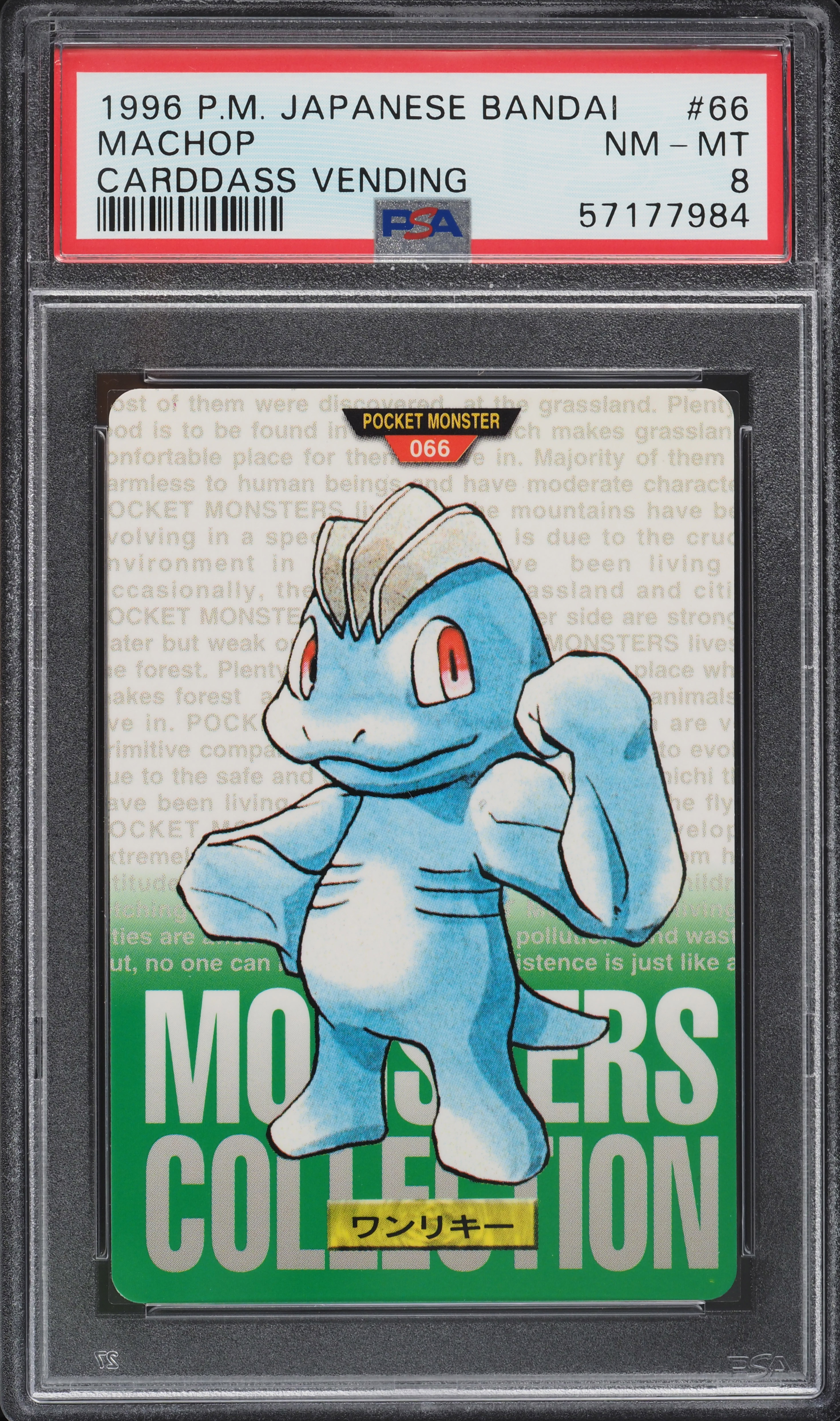 1995 japanese pokemon cards value 1995 Japanese Pokemon Cards