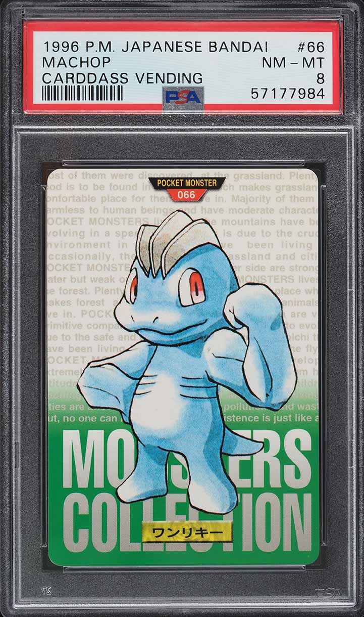 1996 Pokemon Japanese Base Set Machop #66 CGC 9 MINT on Fanatics Collect