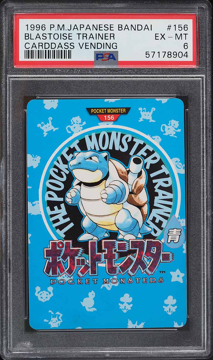 1996 Pokemon Japanese Bandai Carddass Vending Blastoise Trainer