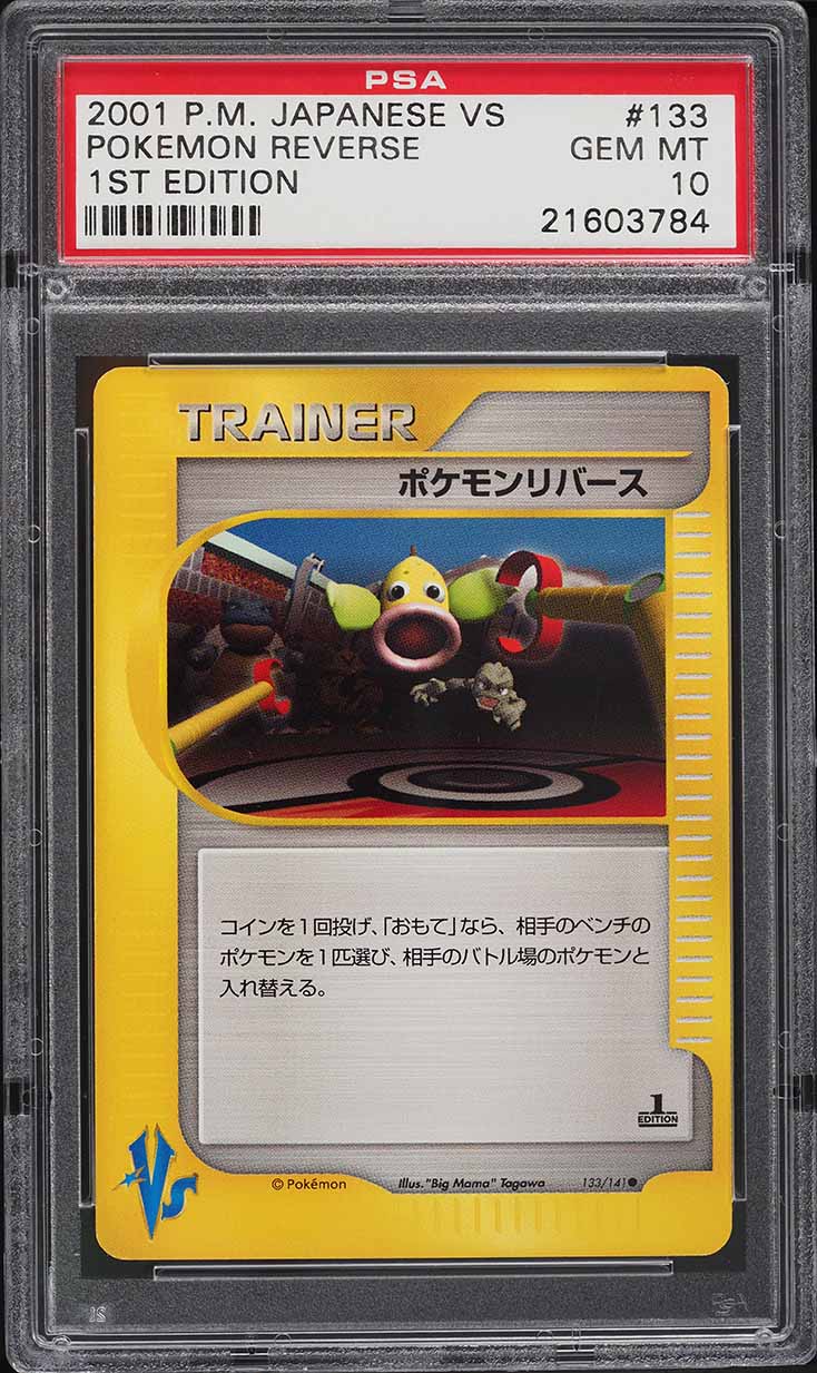 2001 Pokemon Japanese VS 1st Edition Pokemon Reverse #133 PSA 10 GEM MINT