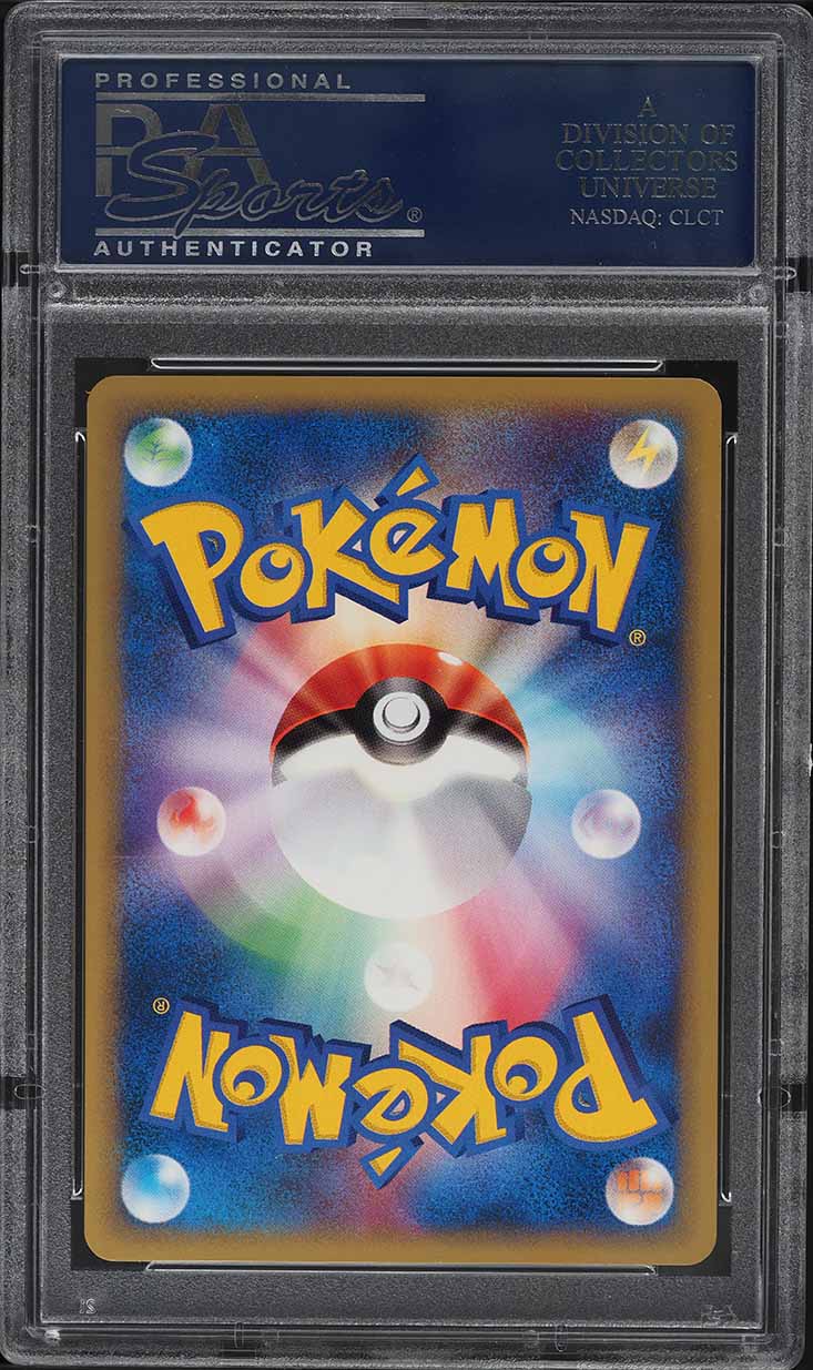 2001 Pokemon Japanese VS 1st Edition Pokemon Reverse #133 PSA 10 GEM MINT