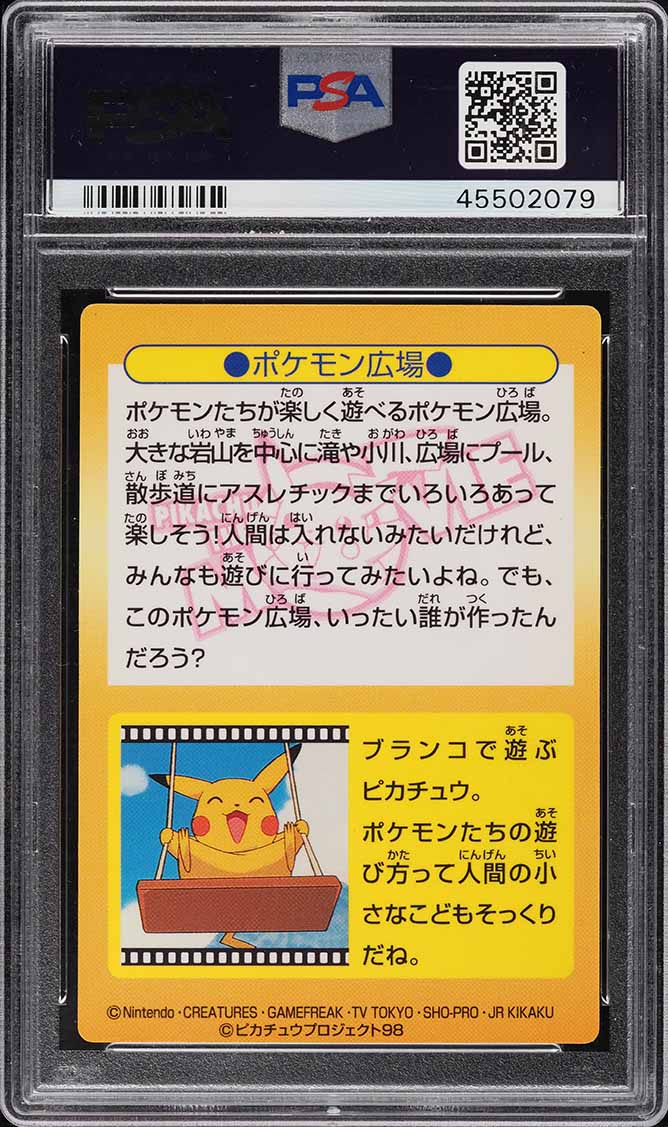 1998 Pokemon Japanese Meiji Promo Prism Pokemon Island #33 PSA 9 MINT
