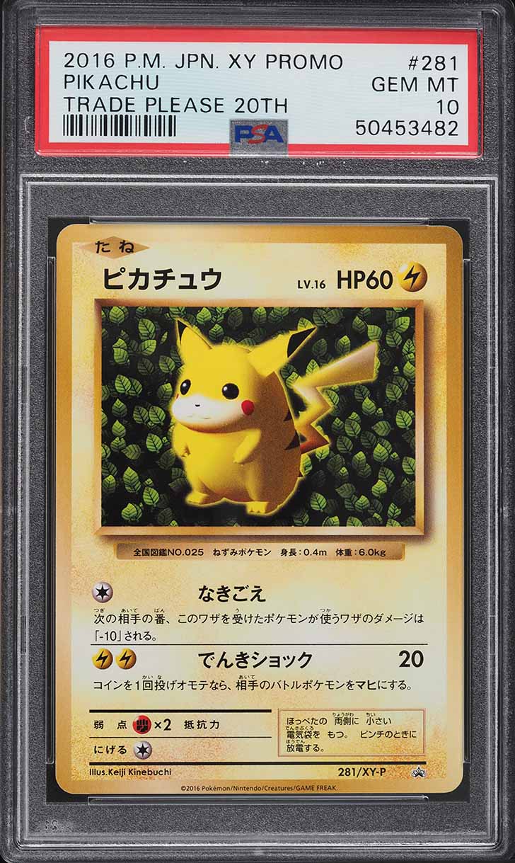 2016 Pokemon Japanese XY 20th Anniversary Festa Pikachu #279 PSA
