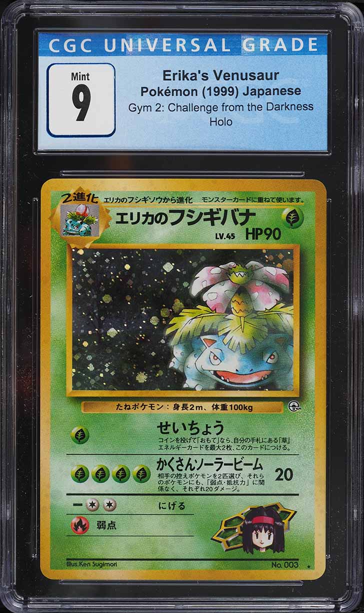 1999 Pokemon Base Set Shadowless 1st Edition Thick Stamp Holo