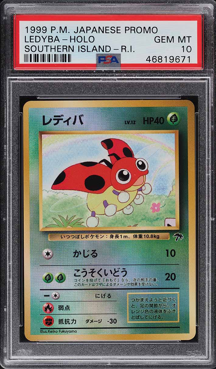 1999 kabutops pokemon card value 1999 Pokemon Fossil 1st Edition Holo Kabutops #9 BGS 9.5 GEM MINT on  Fanatics Collect