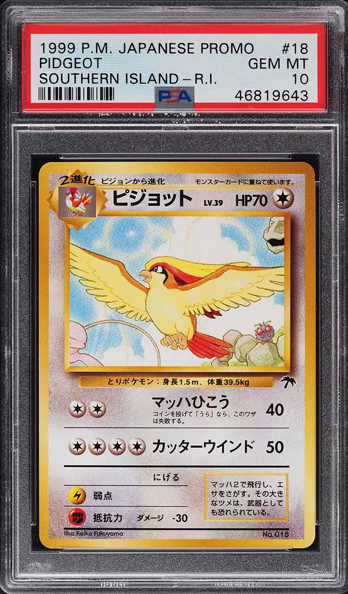 1999 Pokemon Japanese Promo Southern Island R.I. Pidgeot #18 PSA 10 GEM MINT