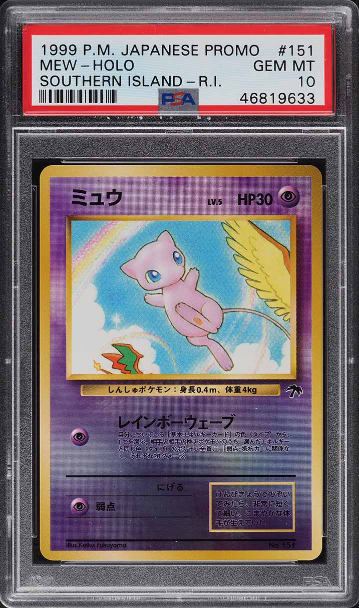 1999 Pokemon Base Set Shadowless 1st Edition Thick Stamp Holo Zapdos #16  BGS 8 on Fanatics Collect