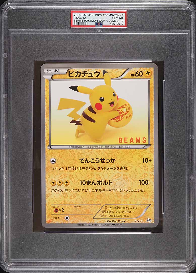 2013 Pokemon Japanese XY X Pikachu #22 PSA 10 GEM MINT on Fanatics