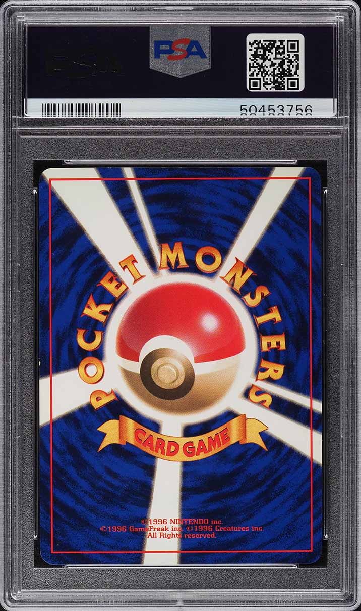 1996 Pokemon Japanese Base Set No Rarity Symbol Holo Chansey #113 PSA 8 NM-MT