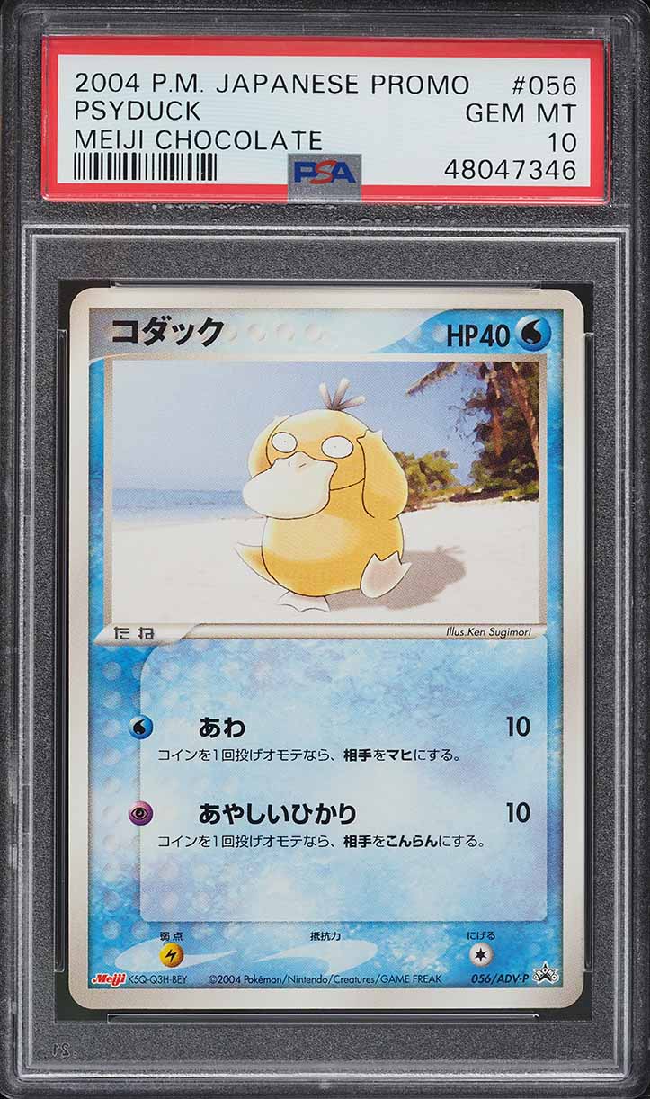 2004 Pokemon Japanese Promo Meiji Chocolate Psyduck #56 PSA 10 GEM