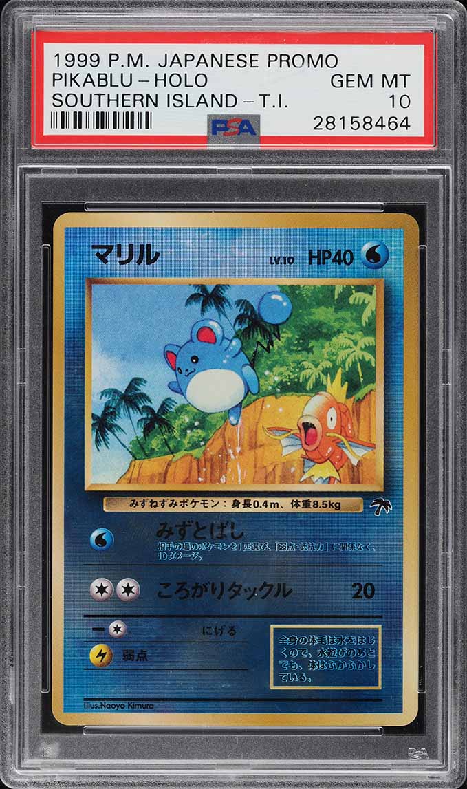 1999 Pokemon Japanese Promo Southern Island Holo Marill Pikablu