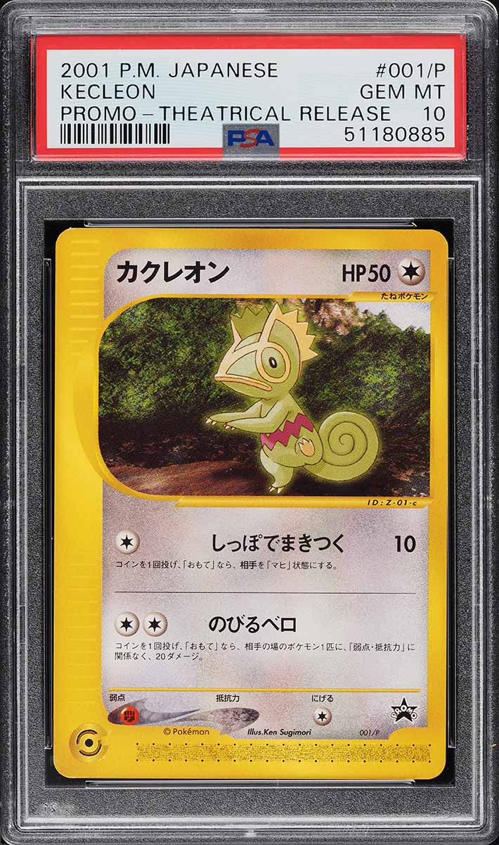 2001 Pokemon Japanese Promo Theatrical Release Kecleon #001 PSA 10