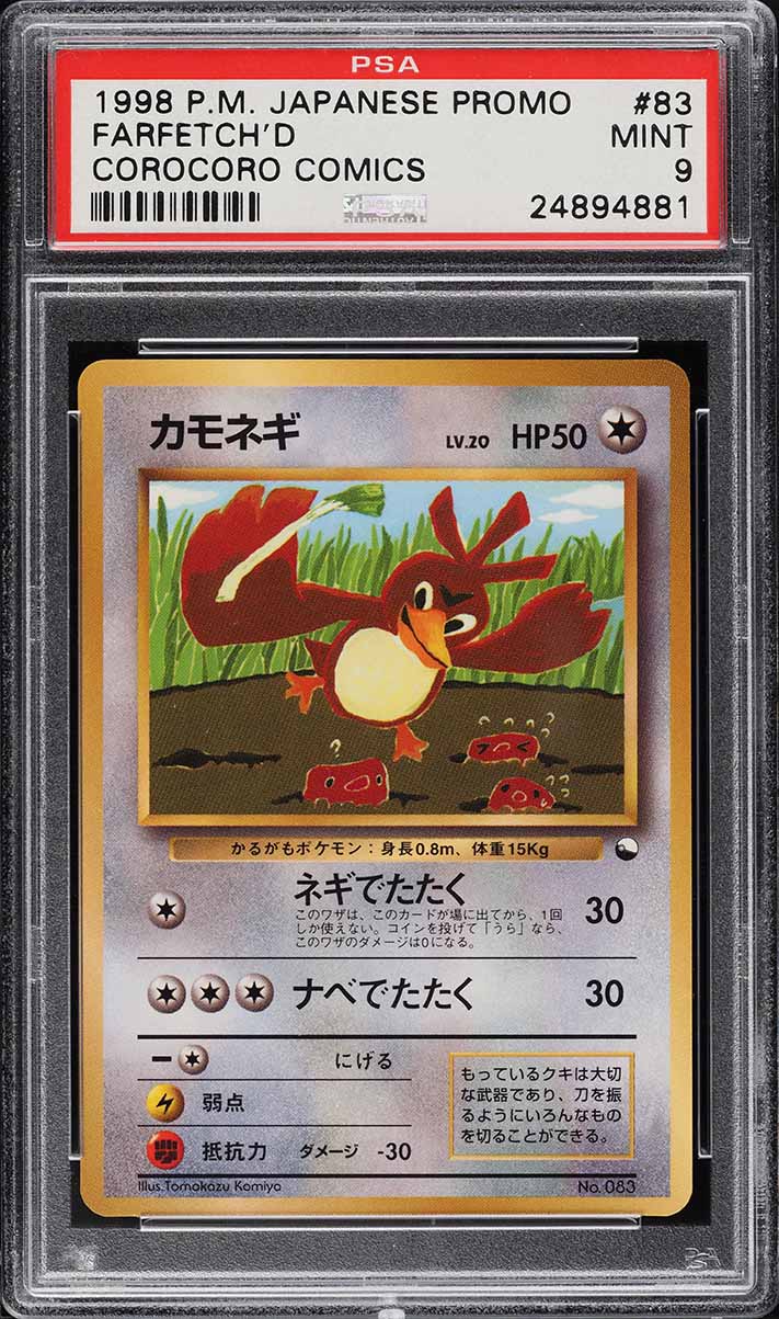 1998 Pokemon Japanese Promo Corocoro Comics Glossy Farfetch'd #83 PSA 9 MINT