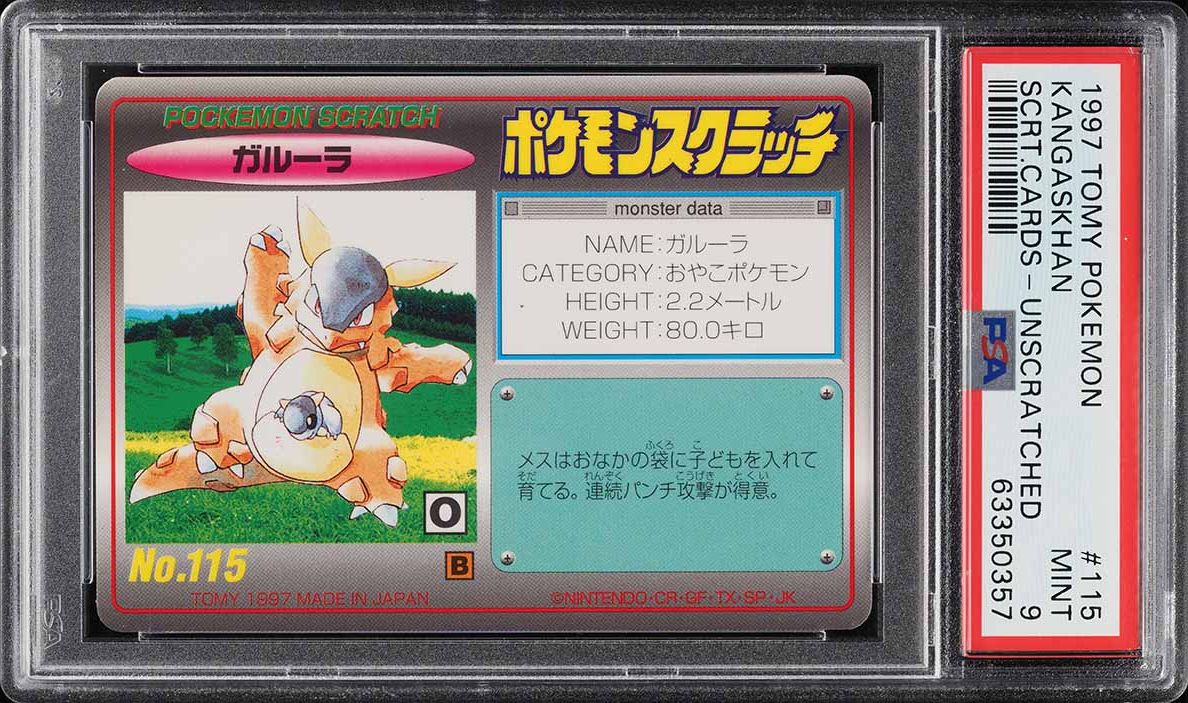 all sun and moon pokemon cards The Top Five Cards Of Pokmon TCG: Sun & Moon