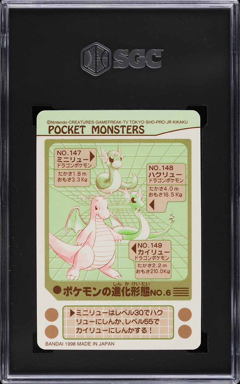 1998 Pokemon Bandai Japanese Sealdass Evo. No.6 Dragonite Dratini