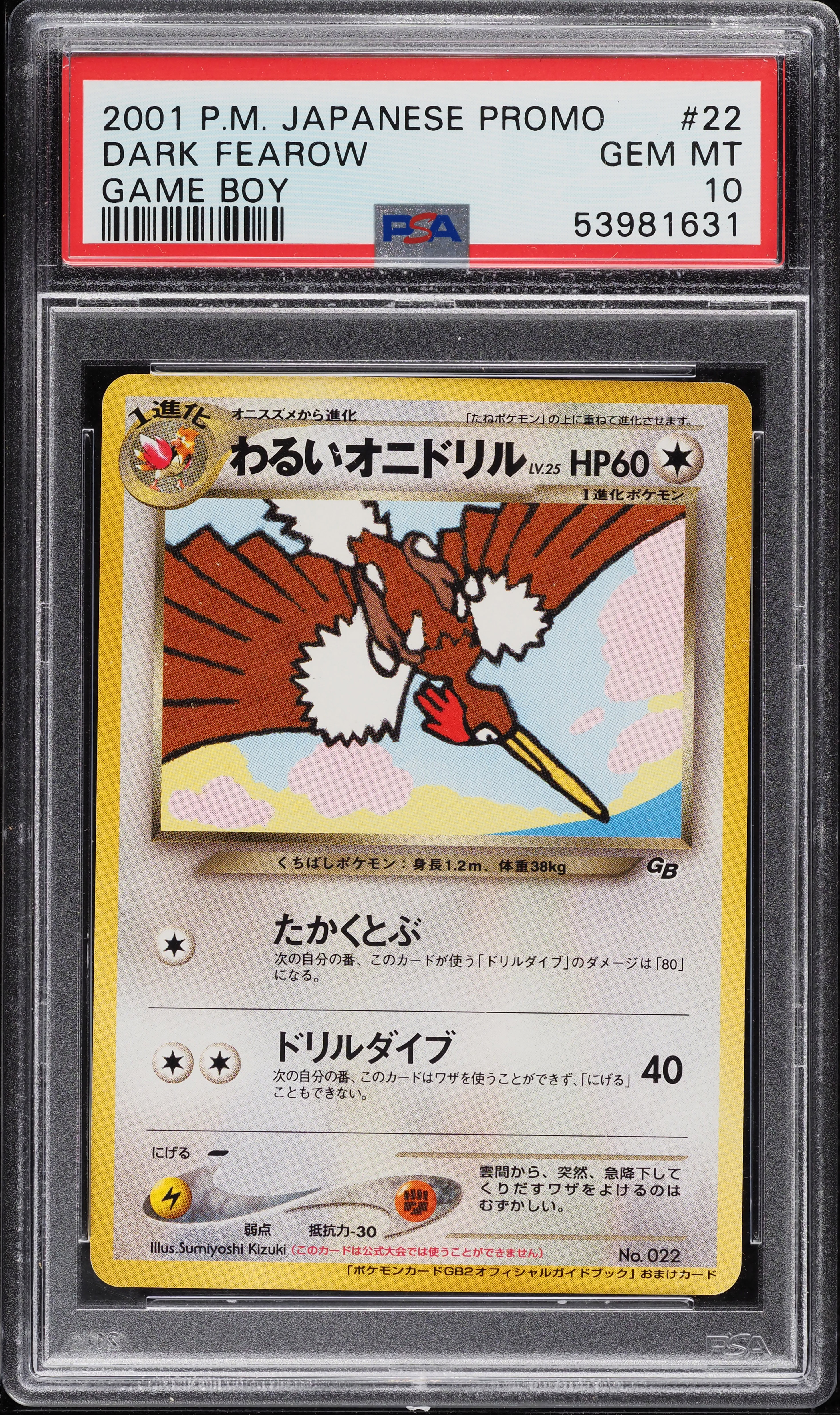 2001 Pokemon Japanese Promo Game Boy Dark Fearow #22 PSA 10 GEM