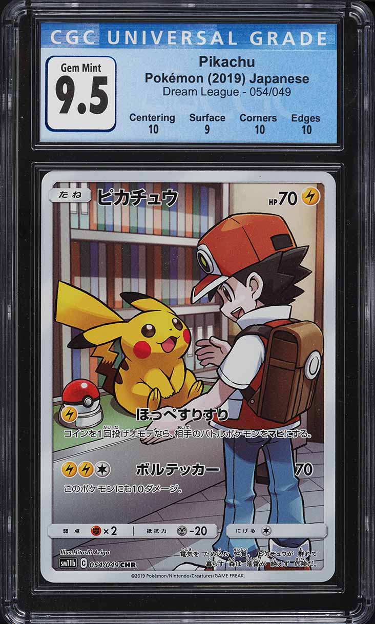 2019 Pokemon Japanese Sun & Moon Dream League Full Art Pikachu #54 CGC 9.5