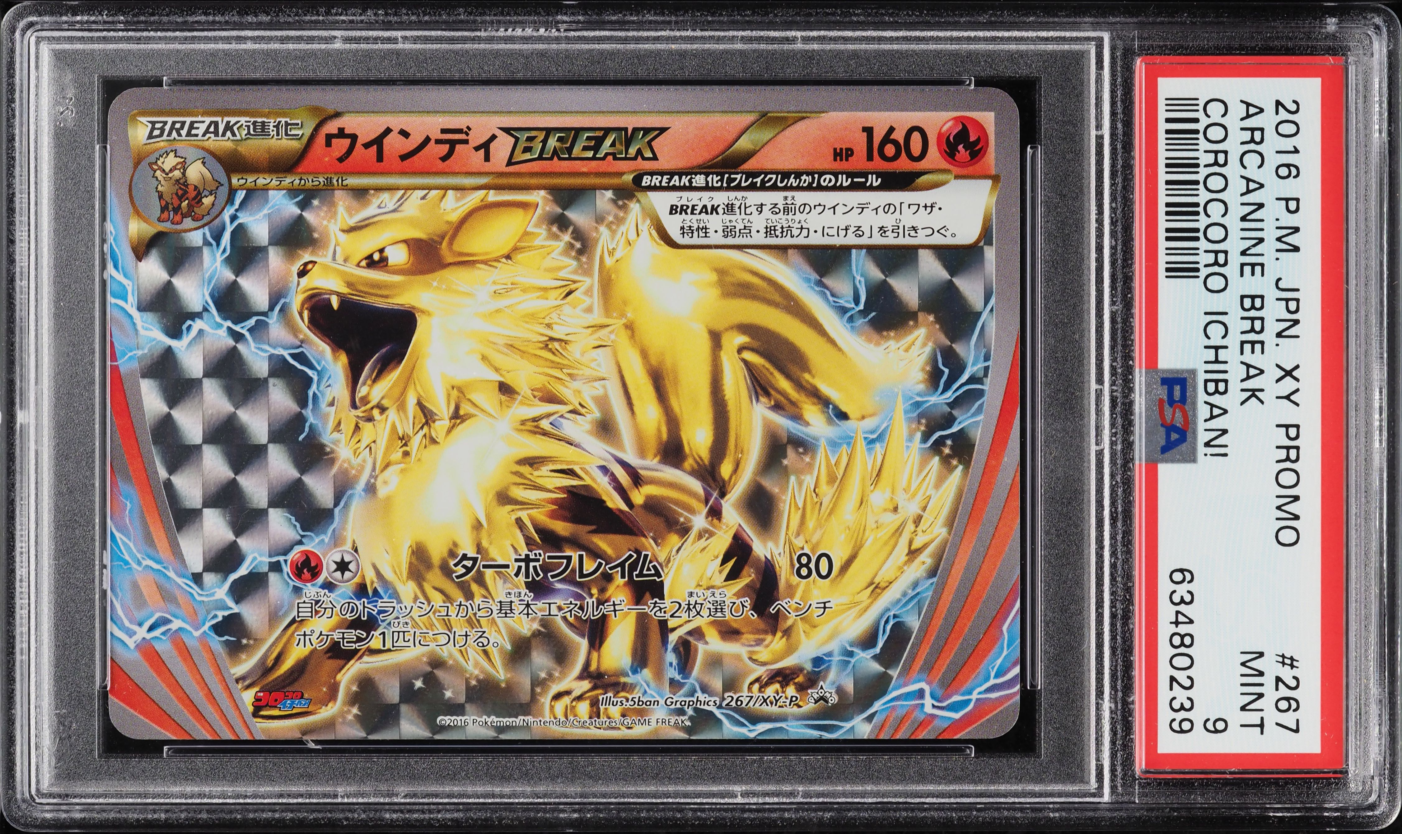 arcanine pokemon card value (14/98) - The Glory of Team Rocket (sv10) All cards will be carefully packed for safe transit Pokemon Card - PL: Rising