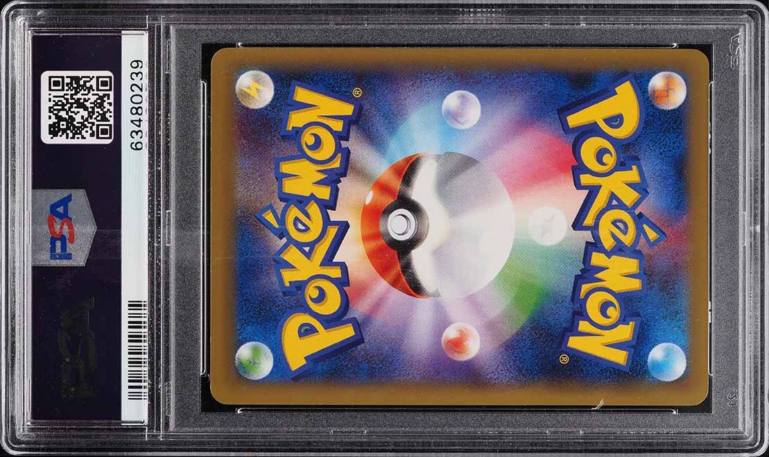 2016 Pokemon Japanese XY Promo Corocoro Ichiban! Arcanine Break #267 PSA 9 MINT
