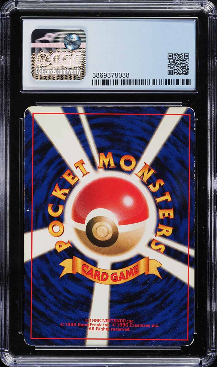 1996 Pokemon Japanese Base Set Holo Blastoise #9 CGC 5.5 EX+ on