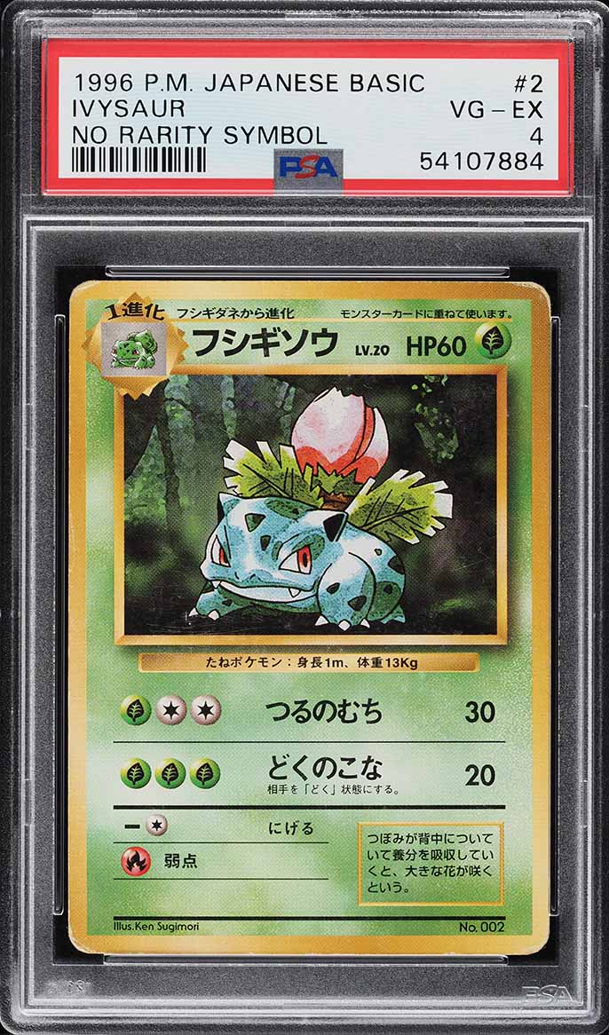 Ivysaur PSA 4