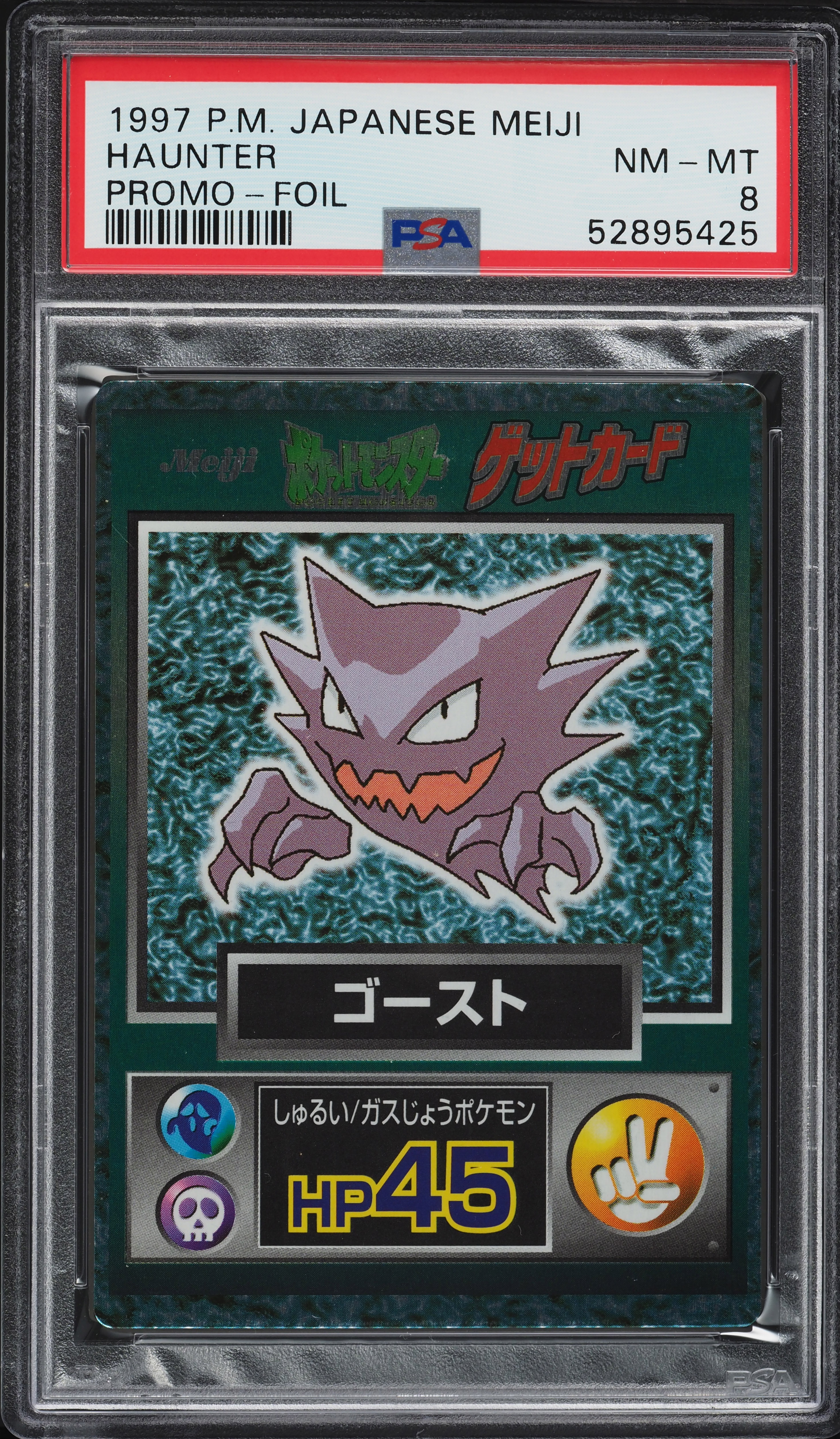 1997 Pokemon Japanese Meiji Promo Foil Haunter PSA 8 NM-MT on