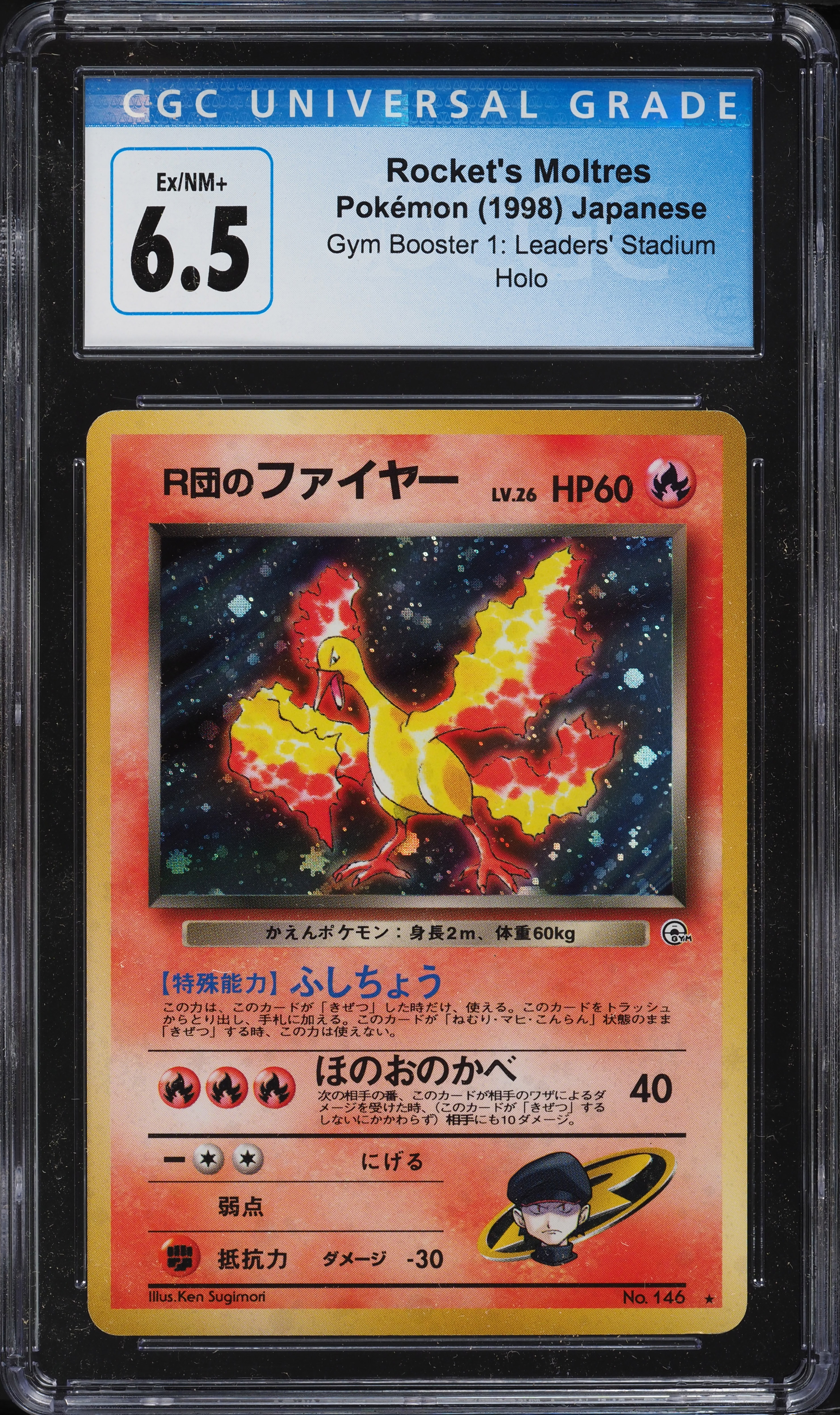 1998 Pokemon Japanese Gym 1 Holo Rocket's Moltres #146 CGC 6.5