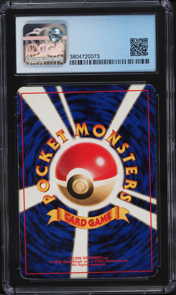 1996 Pokemon Japanese Base Set Holo Clefairy CGC 5.5 EX+ on Fanatics Collect 1996 Pokemon Japanese Base Set Holo Clefairy CGC 5.5 EX+ on Fanatics Collect