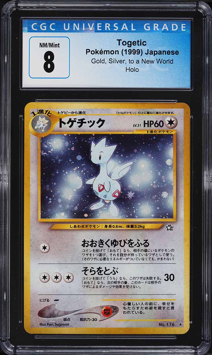 togetic pokemon card Evolves from Togepi Type Togetic 071 SV08 Surging Sparks