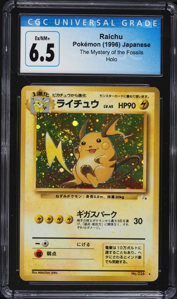 1997 Pokemon Japanese Fossil Holo Raichu #26 CGC 6.5 EXMT+ on