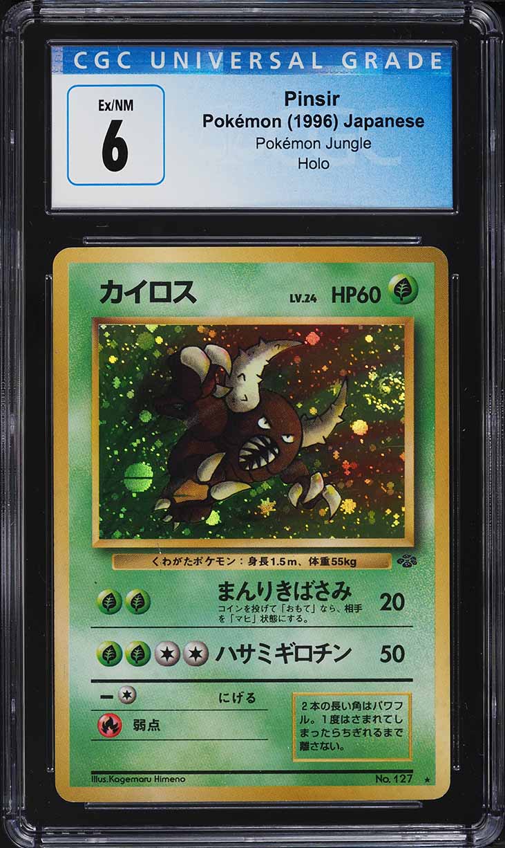 1997 Pokemon Japanese Jungle Holo Pinsir #127 CGC 6 EXMT