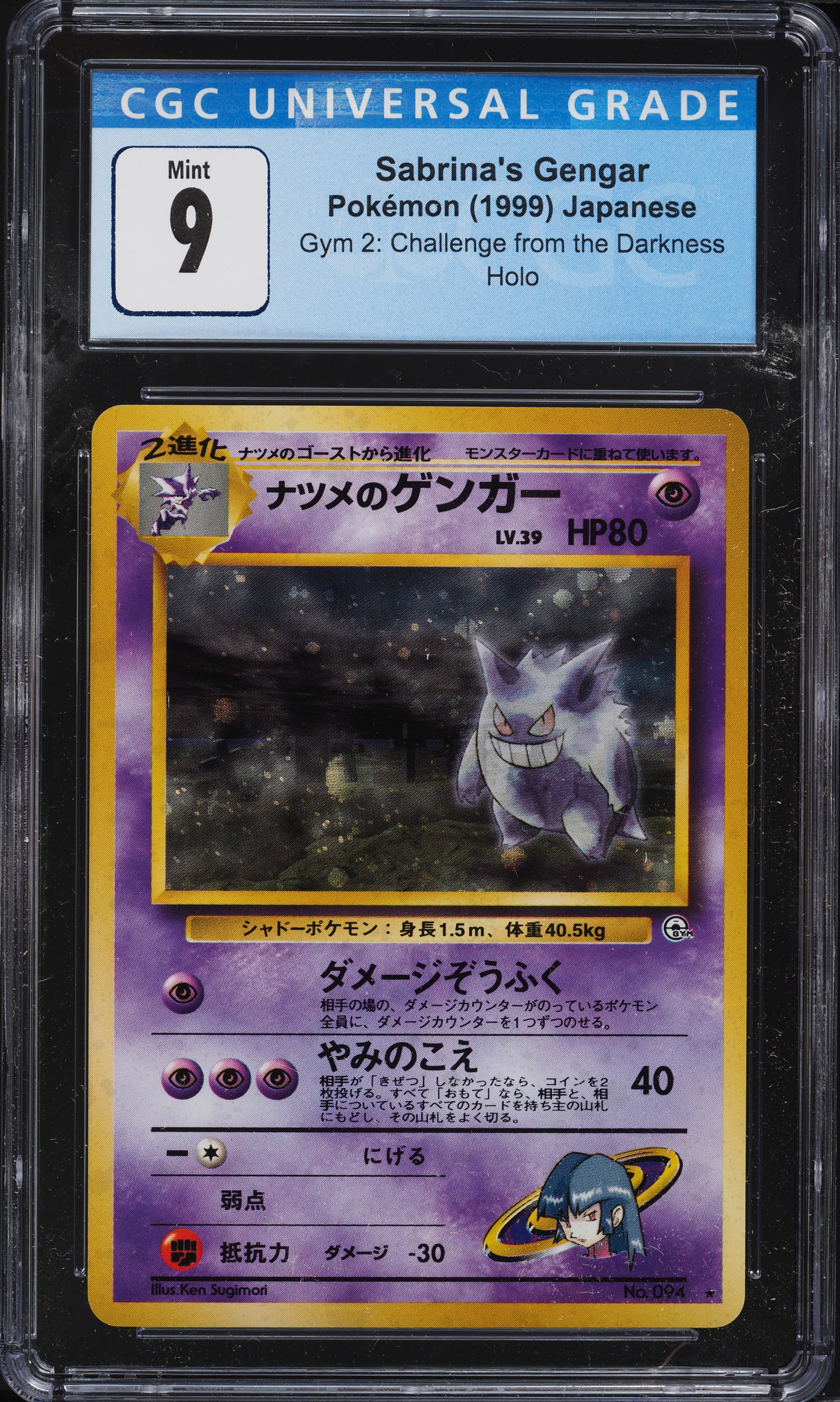 【士郎正宗】GALGREAS006 GALHOUND 2nd No.37〜45 21H74GNY2SL._AC_UF350,