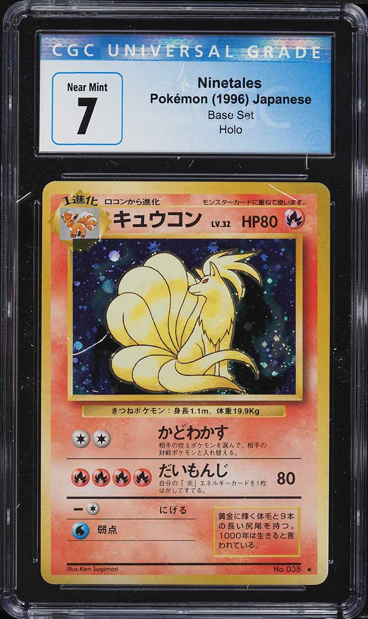 what is a foil pokemon card Amazon.com: Pokemon TCG 50 Shiny/Foil Pokemon Cards (Assorted Lot with No  Duplicates) : Toys & Games