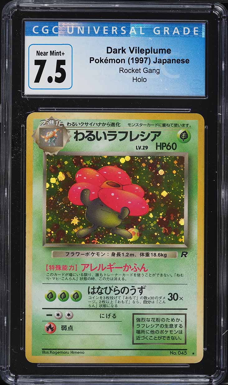 all stage 2 pokemon cards Stage 2 Pokmon Cards Values