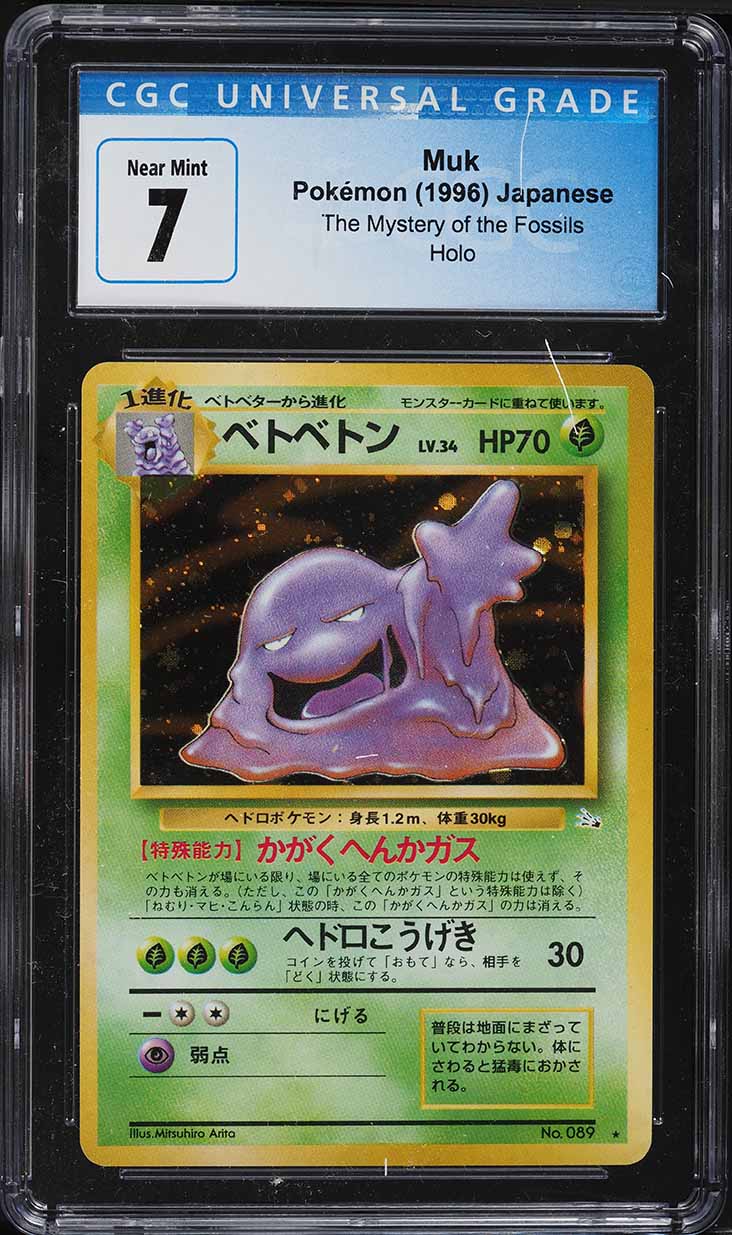 pokemon mew movie card Ancient Mew Pokemon 2000 Movie 2000 Pokemon Game Movie