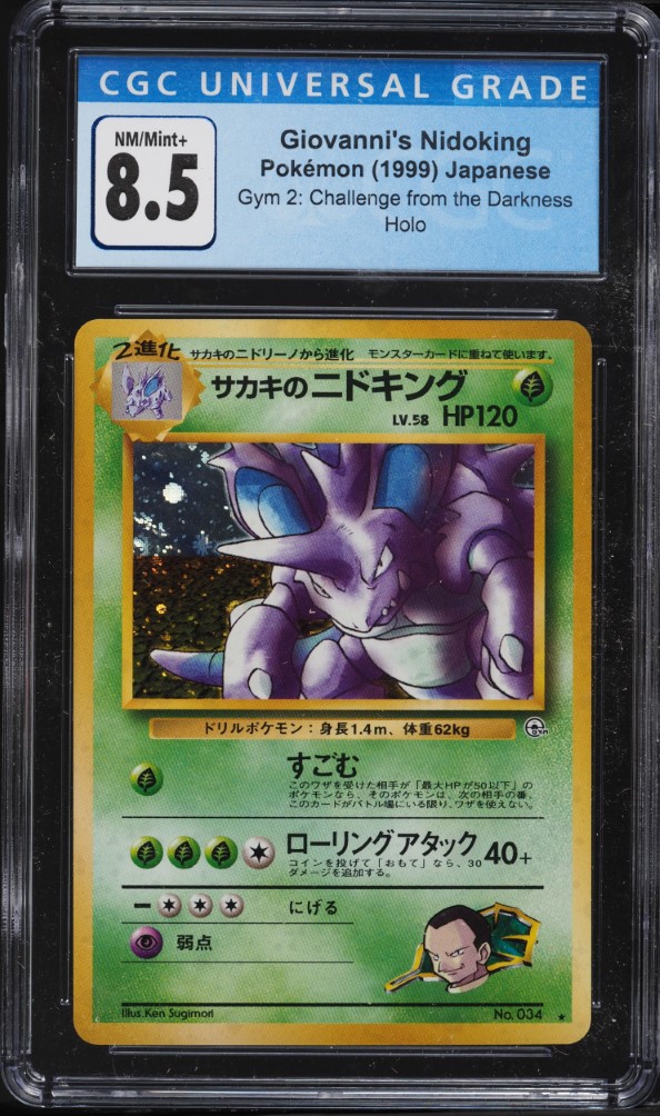 1999 Pokemon Japanese Gym 2 Holo Giovanni's Nidoking CGC 8.5 NM-MT+