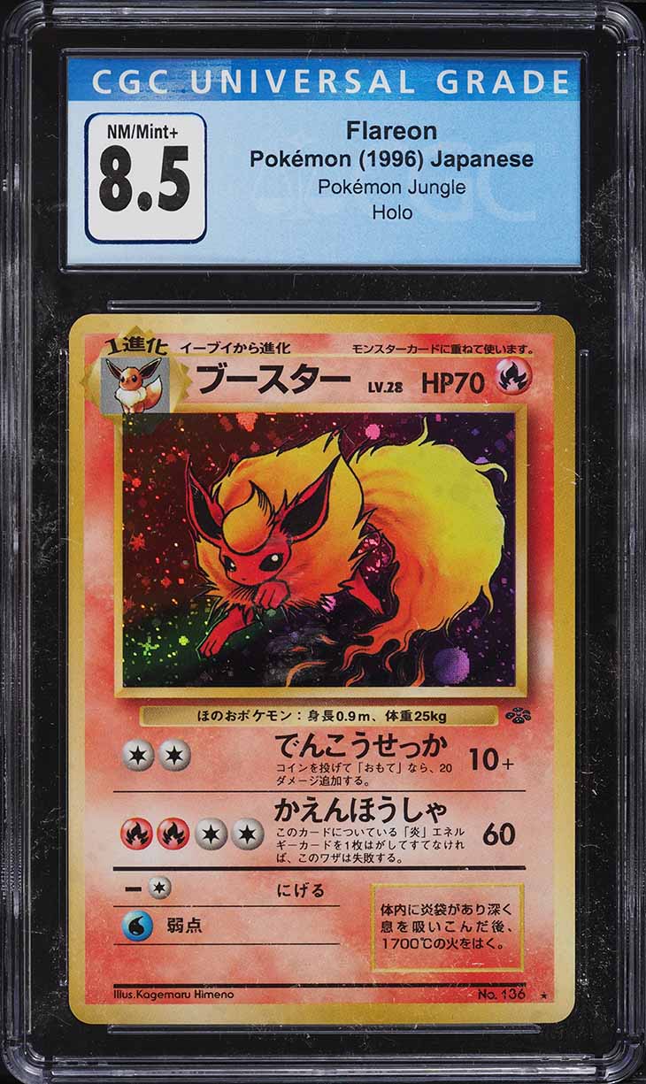 Flareon 1997 Japanese Jungle #136 Holo Price Guide - Sports Card