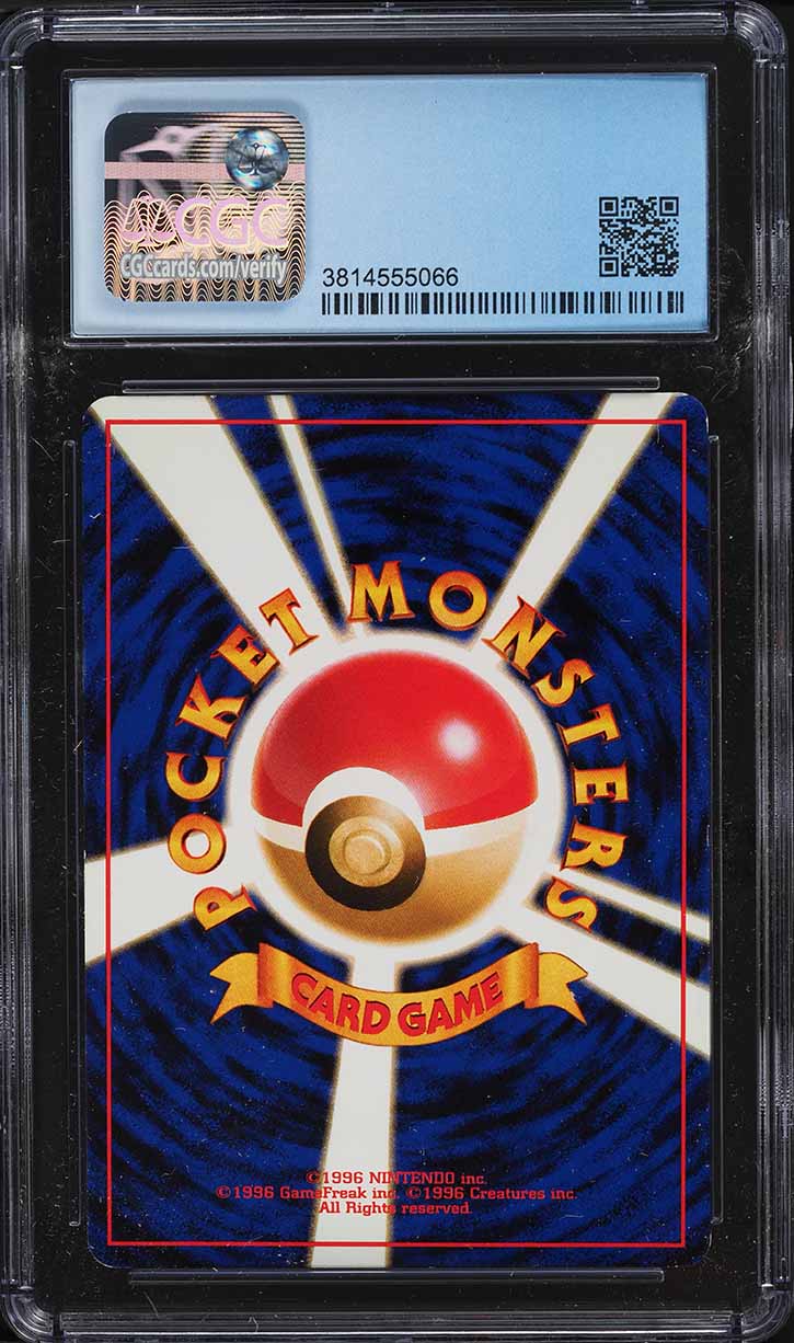 2000 Pokemon Japanese Neo Holo Feraligatr #160 CGC 8 NM-MT on Fanatics Collect 2000 Pokemon Japanese Neo Holo Feraligatr #160 CGC 8 NM-MT on Fanatics Collect