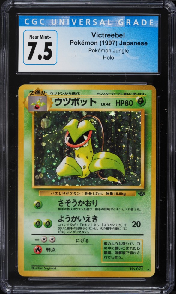 1997 Pokemon Japanese Jungle Holo Victreebel #71 CGC 7.5 NRMT+