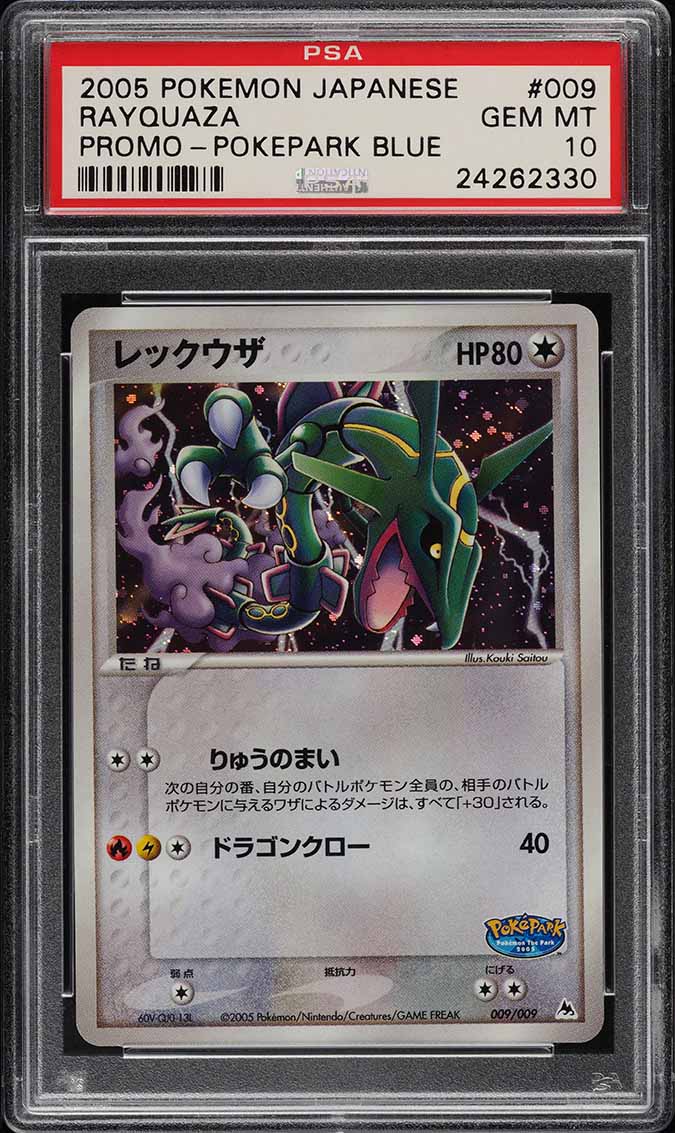 2005 Pokemon Japanese Promo Pokepark Blue Holo Rayquaza #009 PSA 10 GEM MINT