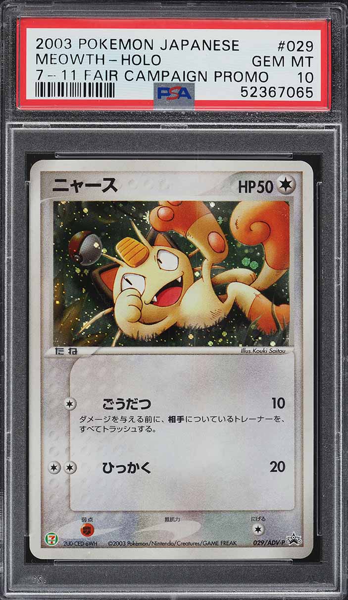 2003 Pokemon Japanese 7-11 Fair Campaign Promo Holo Meowth #029 PSA 10 GEM MINT