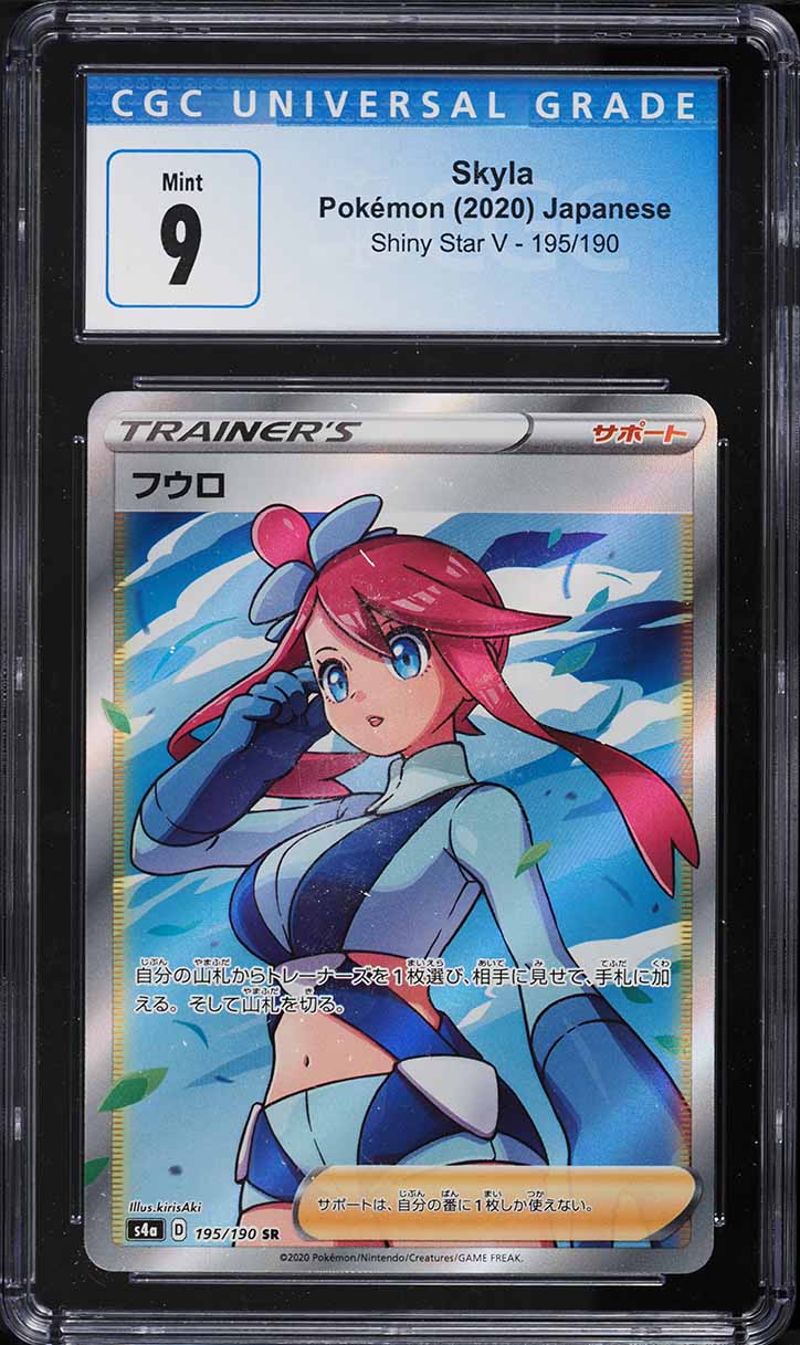 2016 Pokemon Japanese CP6 20th Anniversary 1st Edition Holo Mew