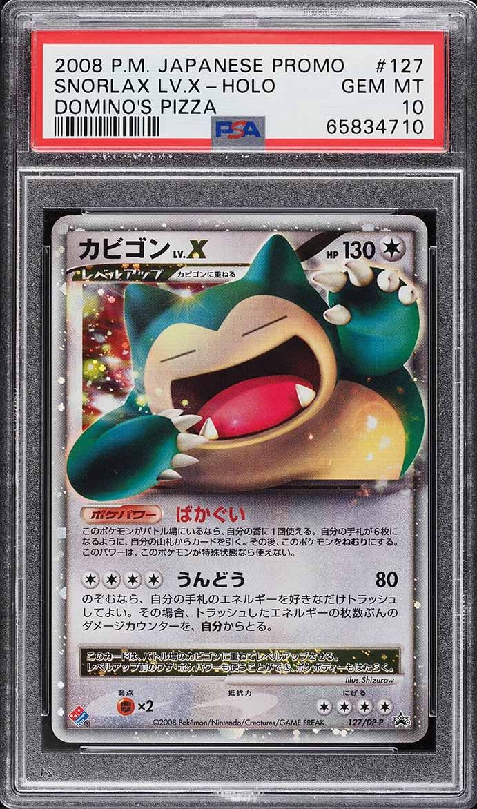2008 Pokemon Japanese Domino's Pizza Promo Holo Snorlax Lv.X #127
