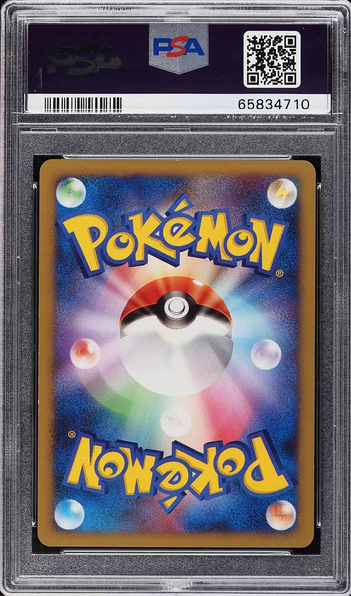2008 Pokemon Japanese Domino's Pizza Promo Holo Snorlax Lv.X #127 PSA 10 GEM