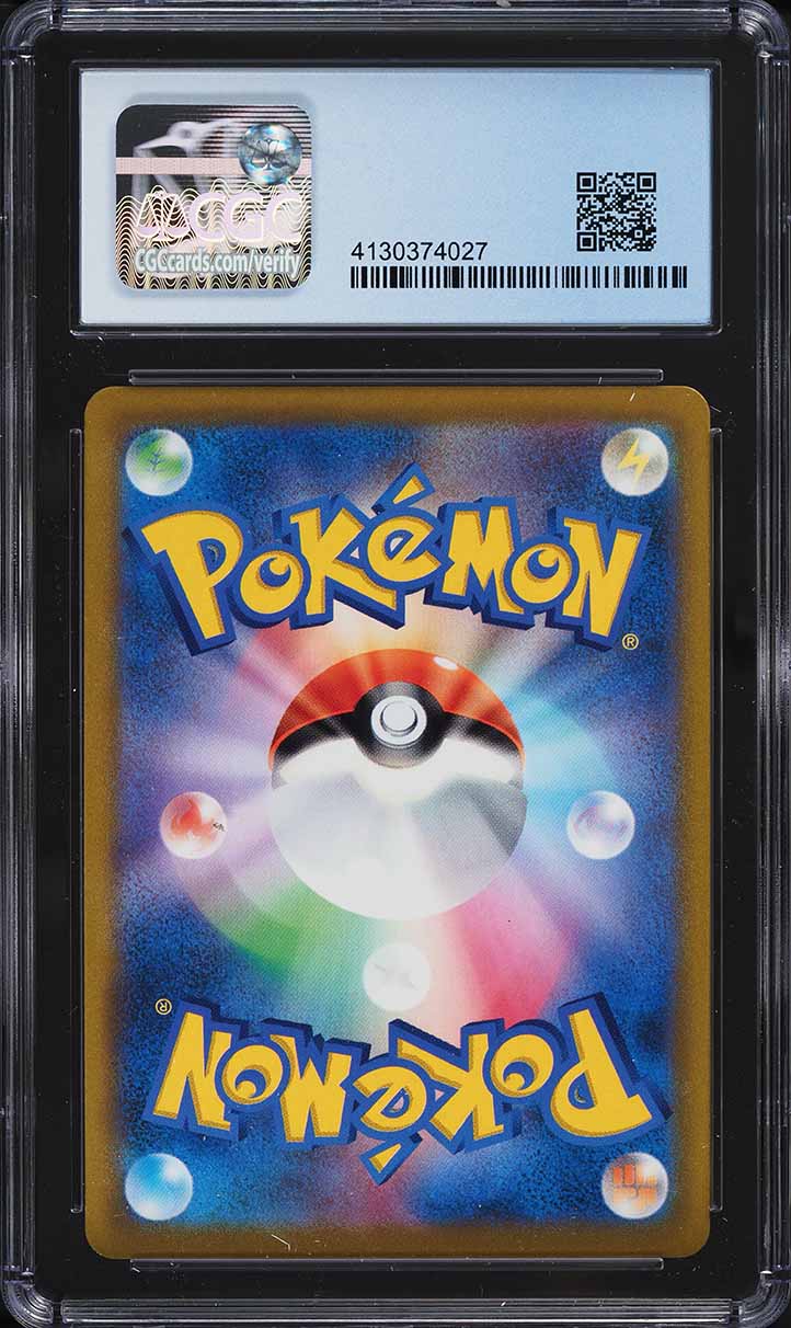 2022 Pokemon Japanese SWSH Battle Region Character Rare Mightyena