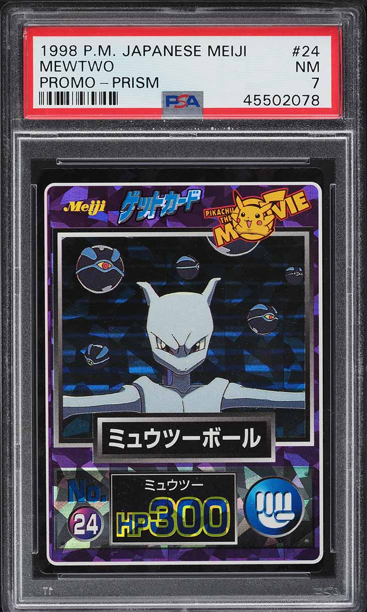 1998 Pokemon Japanese Meiji Promo Prism Mewtwo #24 PSA 7 NRMT