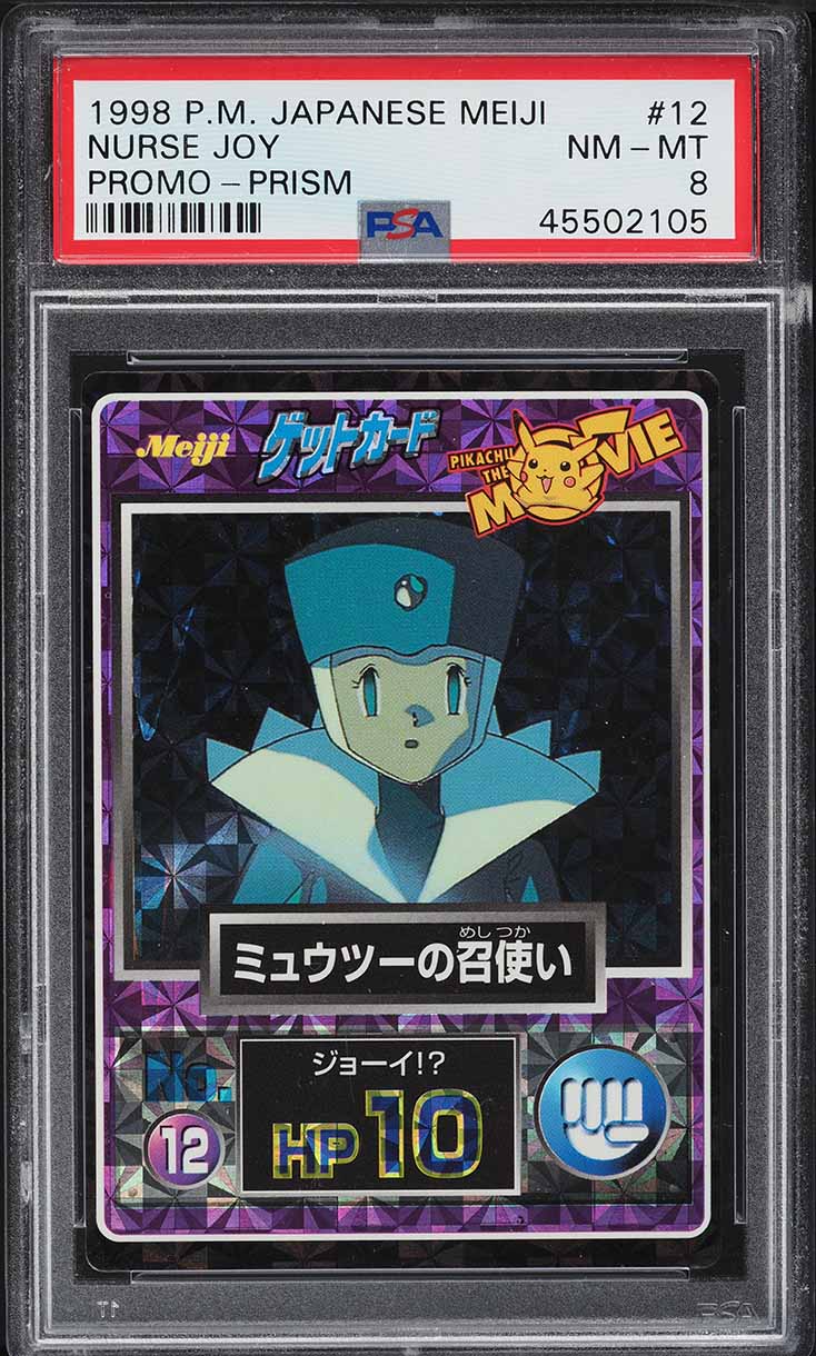 1998 Pokemon Japanese Meiji Promo Prism Nurse Joy #12 PSA 8 NM-MT
