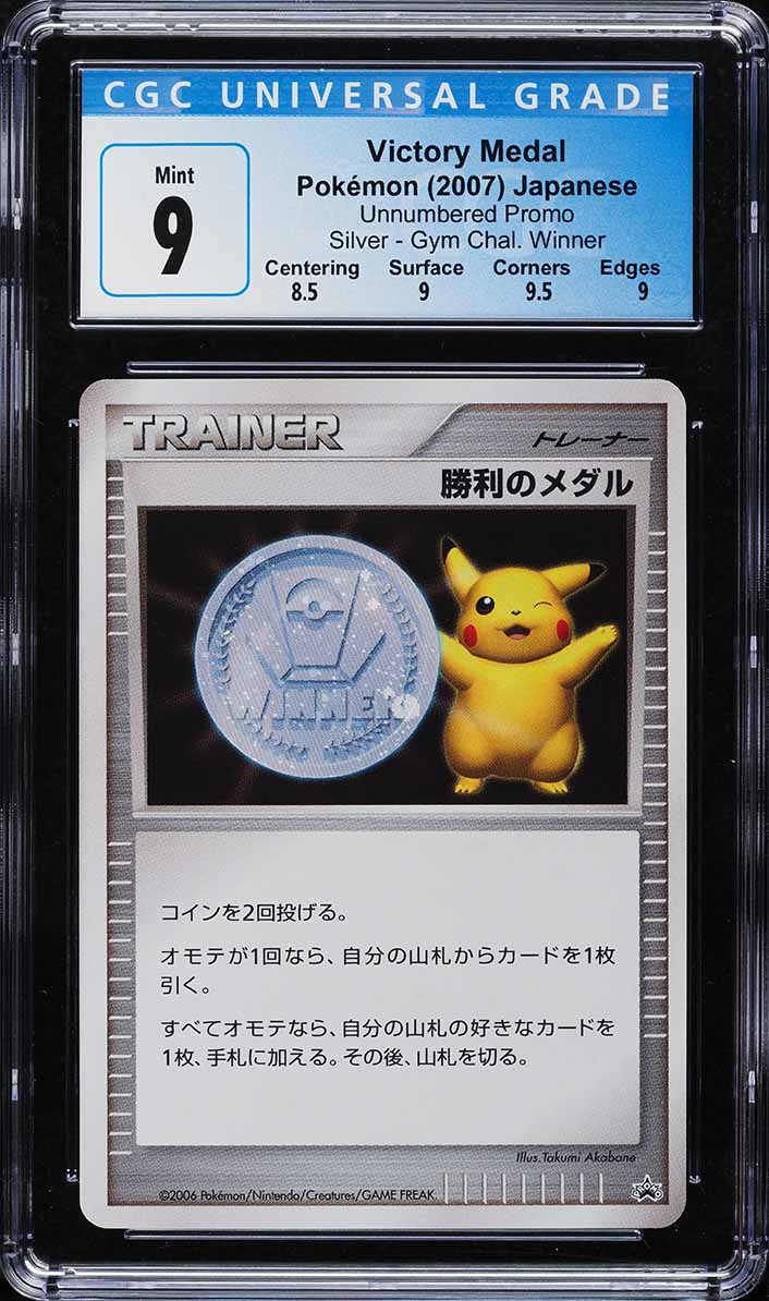 medal pokemon cards PSA10】Pokemon Card Victory Feraligatr 043/L-P Holo – japanmaster Placeholder Image Provided Pokémon Card Gym Medal (XY-P