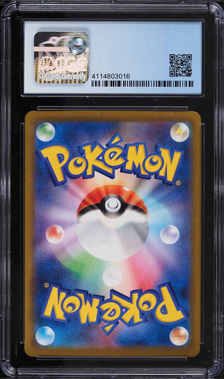 2021 Pokemon Japanese SWSH VMAX Climax Character Rare Flapple #186